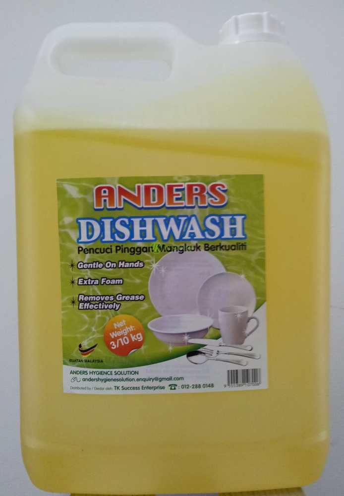 Anders DishWash  (Yellow)