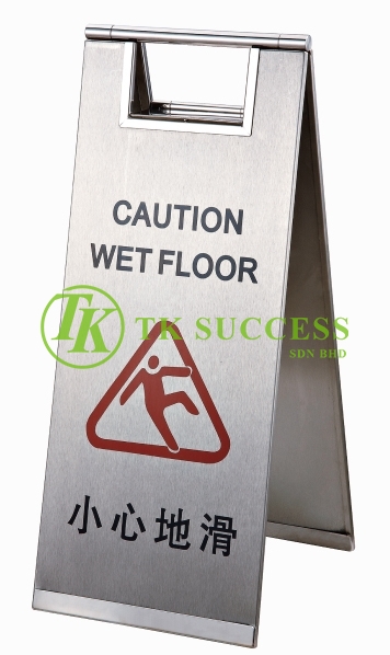 Stainless Steel Caution Sign Board