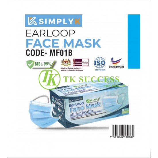 Disposable Face Mask 3ply (Ear Loop)