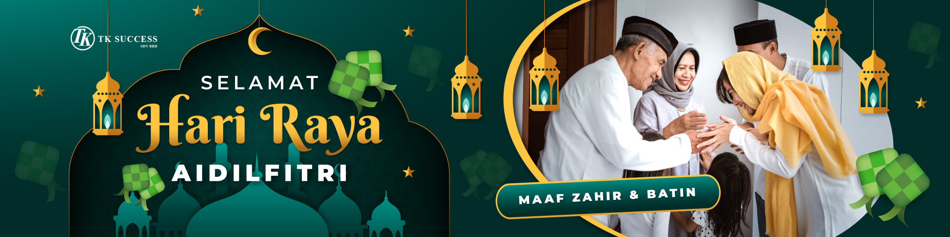 Raya 2025